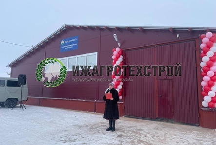 Открытие первой фермы в Игринском районе, оснащённой роботами-доярами на 140 голов в ООО 