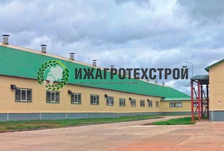 Сдана первая очередь животноводческого комплекса на 600 голов в с. Сосновка